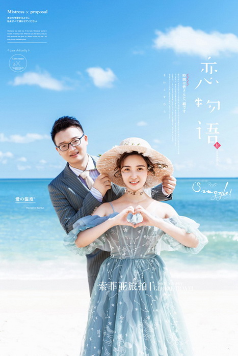 贾先生 马女士